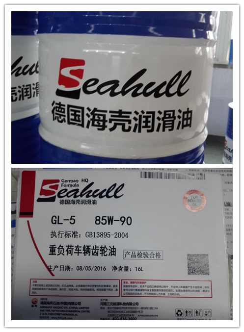 L-CKG220中負(fù)荷工業(yè)閉式齒輪油