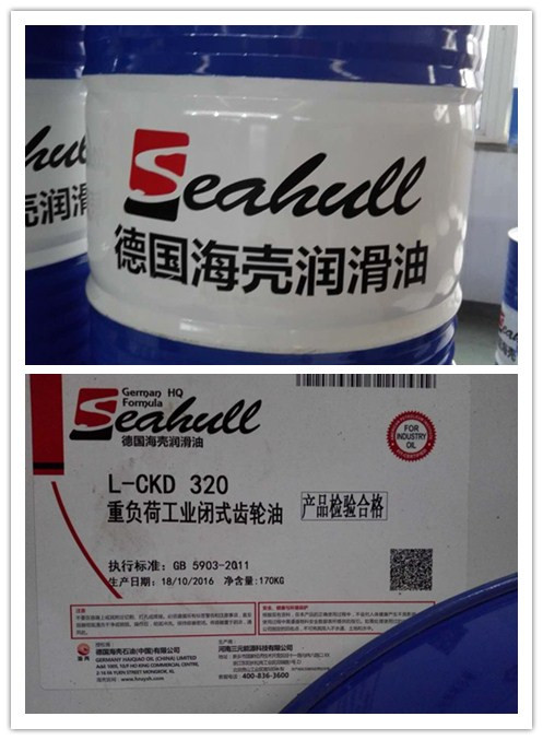 L-CKG220中負(fù)荷工業(yè)閉式齒輪油